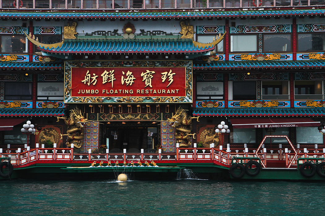 Jumbo Kingdom